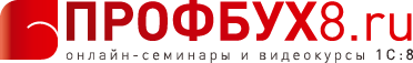 Profbuh8.ru