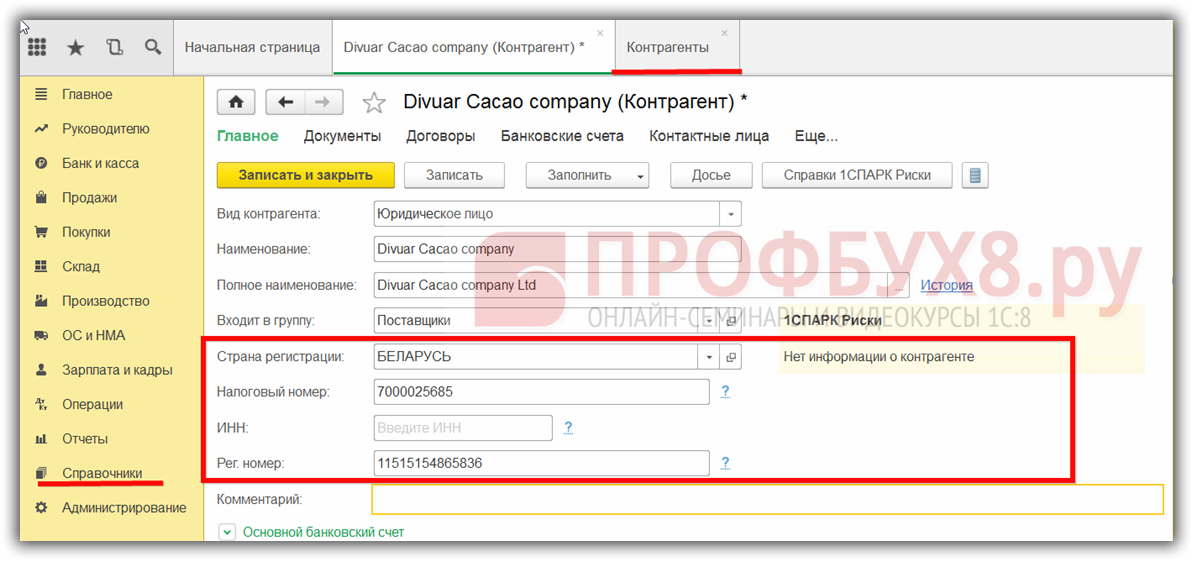Бортовой компьютер на ваз 2114 штат инструкция – Telegraph